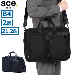 【少しいいものに変えたい人にオススメ】ビジネスバッグ Ace コンビライトブリーフケース ace. 公式 コンビライト2 ブリーフケース B4 14.0インチPC ビジネス
