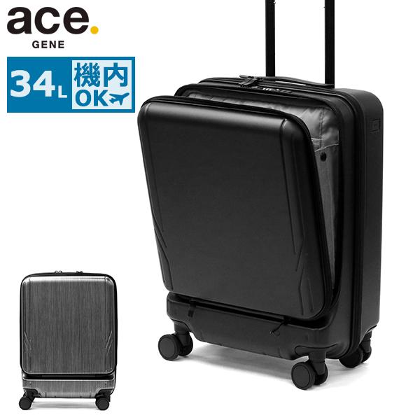 最大55%★3/15限定 正規品10年保証 エースジーン スーツケース 機内持ち込み Sサイズ ac...