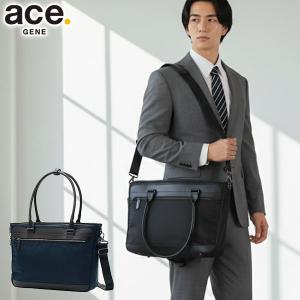 エースジーン ビジネスバッグ メンズ