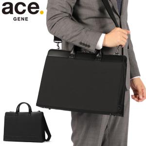 最大51%★6/17限定 正規品5年保証 エースジーン ビジネスバッグ ブリーフケース ブランド 就活 ace.GENE 通勤 2WAY B4 11L PC SK SKブリーフケース2 19092