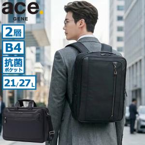 最大51%★8/16迄 正規品5年保証 エースジーン ビジネスバッグ 3WAY メンズ 通勤 ace.GENE ショルダー リュック 撥水 出張 拡張 EVL-4.0 10th LTD 68955