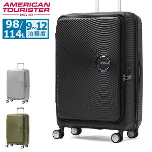 AMERICAN TOURISTER（アメリカンツーリスター） スーツケース CURIO