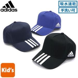 アディダス キャップ キッズ adidas ジュニア 子ども 吸汗速乾 手洗い可 春 夏 秋 冬 ブランド スポーツ サイズ調節 レディース 241-011400｜galleria-store