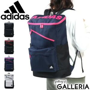 セール アディダス リュック adidas スクールバッグ リュックサック A4 B4 通学 スポーツ 24L メンズ レディース 女子 男子 55853