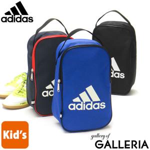 アディダス シューズケース キッズ adidas シューズバッグ シューズ ケース バッグ 上履き入れ 小学校 小学生 5L 63293