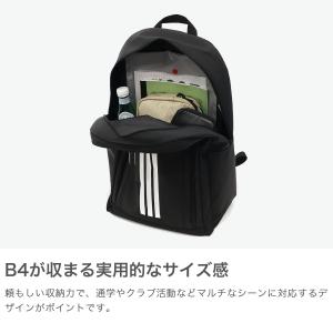 最大53%★7/10〜 アディダス リュック ...の詳細画像2