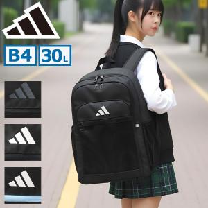 最大52%★9/13迄 アディダス リュック メンズ レディース 大容量 通学 黒 adidas 軽量 男子 女子 高校生 中学生 B4 30L 35L 拡張 68563 新作 2025