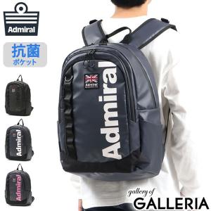 最大33%★5/12限定 アドミラル リュック Admiral ラウンドバックパック 30L リュックサック 通学 大容量 B4 ファスナー 抗菌防臭ポケット メンズ ASPL-02｜galleria-store