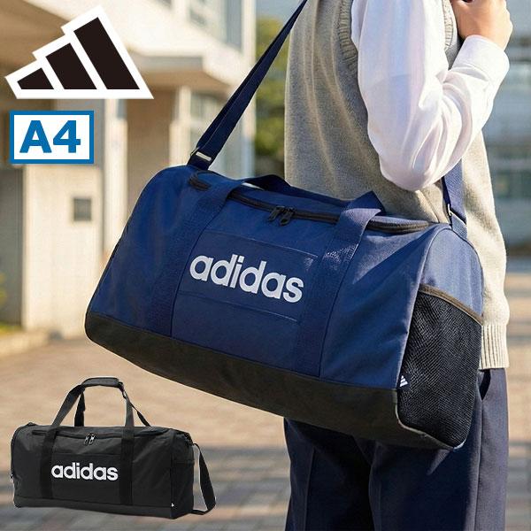 最大42%★5/13限定 アディダス ボストンバッグ メンズ レディース 旅行 修学旅行 軽量 ad...