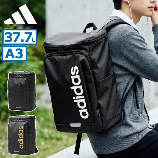 最大52%★9/11〜 アディダス リュック 大容量 通学 30L adidas 丈夫 高校生 中学...