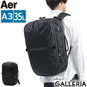 専用 Aer(エアー) Travel Pack 3 Travel Pack 3 – Aer