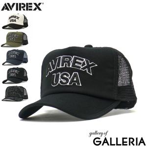 アヴィレックス キャップ AVIREX HEAD WEAR KING SIZE MESH CAP USA 帽子 ワークキャップ メンズ レディース アビレックス 14308600｜galleria-store