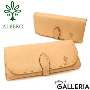 Felisi（フェリージ） 最大51%☆9/15限定 正規品1年保証 長財布 財布