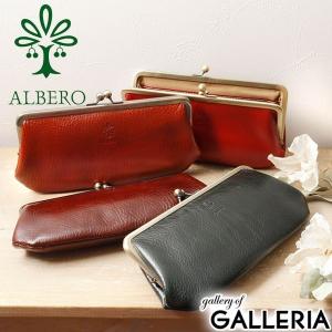 最大41%★5/26限定 アルベロ 長財布 ALBERO がま口長財布 BERRETTA ベレッタ 本革 レディース 日本製 5525｜galleria-store