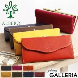 最大51%★5/11迄 アルベロ 長財布 ALBERO がま口長財布 長財布 がま口 財布 本革 PIERROT ピエロ レディース 日本製 6407