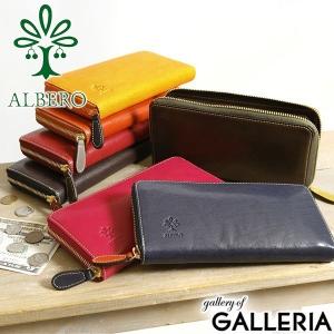 最大41%★5/26限定 アルベロ 長財布 ALBERO ラウンドファスナー長財布 財布 本革 PIERROT ピエロ レディース 日本製 6409｜galleria-store