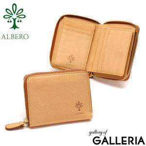 最大41%★5/26限定 アルベロ 財布 ALBERO NATURE ナチュレ 二つ折り 二つ折り財布 本革 box型小銭入れ 小さめ ラウンドファスナー 日本製 レディース 5373｜galleria-store