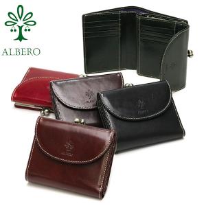 最大41%★5/12限定 アルベロ 財布 レディース 二つ折り ALBERO ブランド 本革 小さめ がま口 40代 二つ折り財布 日本製 OLD MADRAS オールドマドラス 6518｜galleria-store