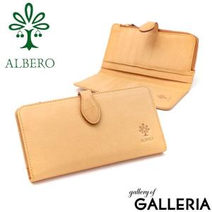 最大41%★5/26限定 アルベロ 長財布 ALBERO 財布 NATURE ナチュレ 二つ折り 小銭入れ 薄い 薄型 スリム 本革 革 レザー おしゃれ かわいい レディース 5374｜galleria-store