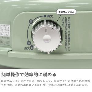特典付 正規品1年保証 アラジン ストーブ ガ...の詳細画像3