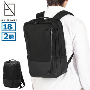 アンインセイン リュック 大容量 軽量