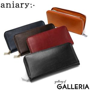 最大17% 8/3迄 正規取扱店 アニアリ aniary 財布 長財布 ラウンド