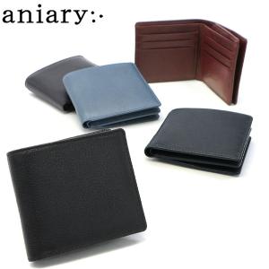 aniary（アニアリ） 正規取扱店 ポイント10倍 シュリンク レザー 牛革