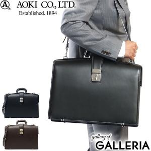 青木鞄 ビジネスバッグ Luggage AOKI 1894 Genius ダレスバッグ 本革 2WAY バッグ レザー ビジネス 2558｜galleria-store