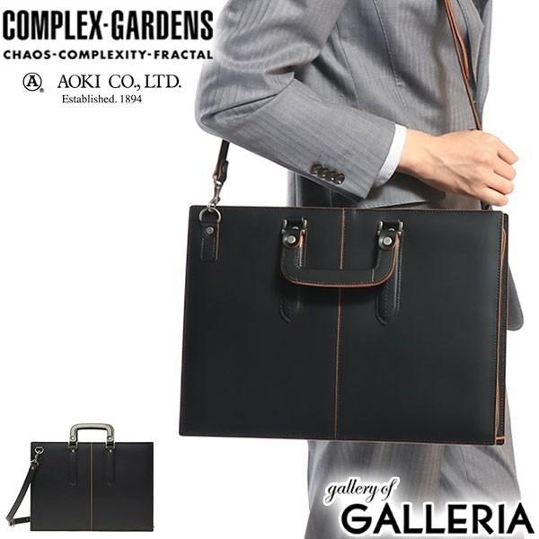 最大51%★5/11迄 青木鞄 ビジネスバッグ COMPLEX GARDENS 枯淡 ブリーフケース...