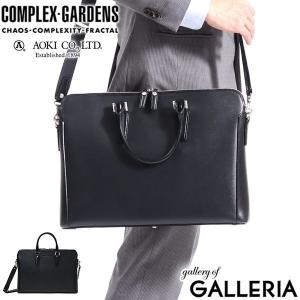 青木鞄 ビジネスバッグ コンプレックスガーデンズ COMPLEX GARDENS 熾盛 2WAY ブリーフケース バッグ 通勤バッグ 本革 B4 A4 ビジネス メンズ 4402｜galleria-store