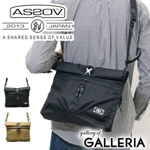 AS2OV（アッソブ） 最大45%☆6/21迄 正規品1年保証 ショルダーバッグ