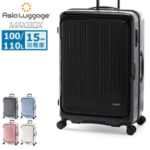 ace. HaNT＜ハント＞ キャリーケース＜スーツケース＞ ラミエンヌ 30L