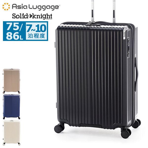 最大51%★3/11限定 特典付 10年保証 アジアラゲージ スーツケース M Mサイズ Asia ...