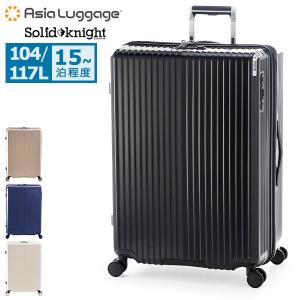 U.S. POLO ASSN.（ユーエスポロアッスン） スーツケース キャリー