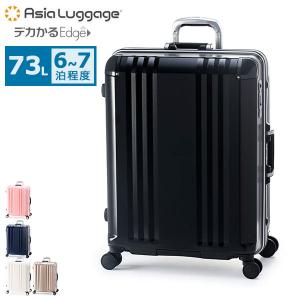 RIMOWA（リモワ） スーツケース・キャリーケース 855.63 サルサ 2輪