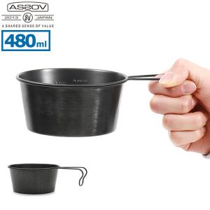 AS2OV（アッソブ） 282102 SIERRA CUP シェラカップ ステンレス 黒酸化