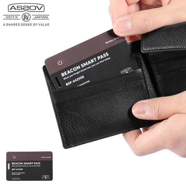 最大42%★4/9限定 【メール便】 正規品1年保証 アッソブ スマートトラッカー カード AS2O...