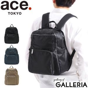 ace. 送料無料 正規品 エース フィッテム ビジネスリュック レディース