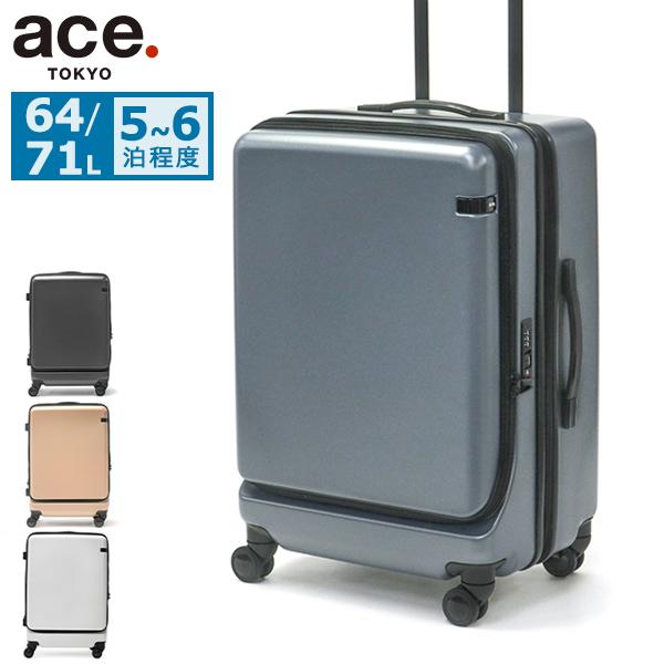 最大55%★3/15限定 特典付 10年保証 エーストーキョー スーツケース ace.TOKYO キ...