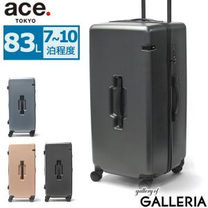 ace. HaNT＜ハント＞ キャリーケース＜スーツケース＞ ラミエンヌ 30L