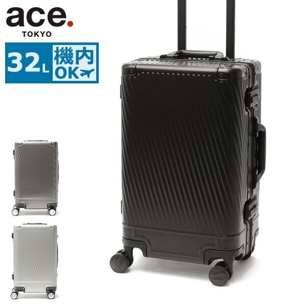 5年保証 エーストーキョー スーツケース ace.TOKYO Algonam2-F アルゴナム2-F...