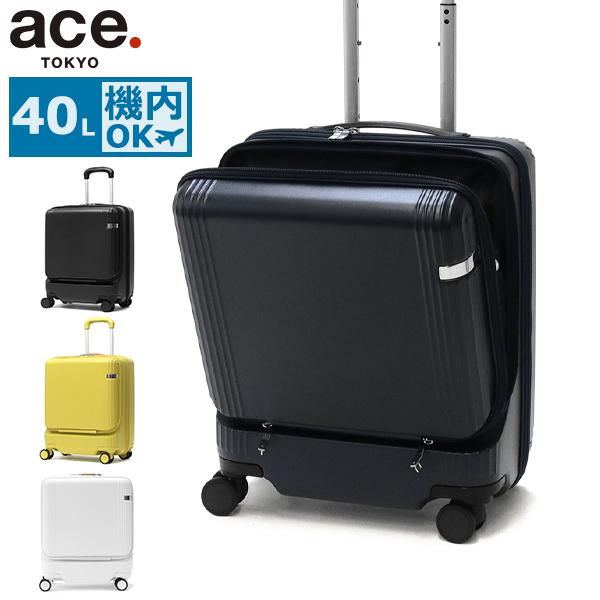 最大56%★11/30迄 特典付 正規品10年保証 エーストーキョー スーツケース 機内持ち込み a...