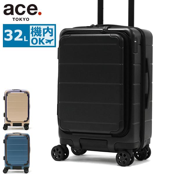 最大41%★5/12限定 5年保証 エーストーキョー スーツケース 機内持ち込み S ace.TOK...