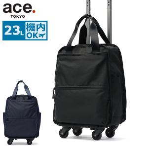 最大50%☆10/4限定 プログレ キャリーケース 機内持ち込み PROGRES