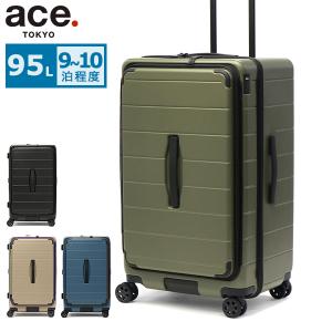 THULE（スーリー） キャリーケース メンズ レディース 4輪 63cm/25