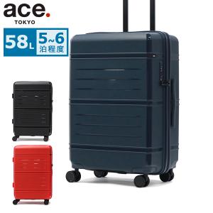 Ace（エース） スーツケース EXACT Prism body 57L〜65L TSAロック 荷