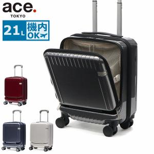 最大51%★6/4限定 特典付 正規品10年保証 エーストーキョー スーツケース 機内持ち込み ace.TOKYO キャリーケース 軽量 21L 静音 TSA パリセイド3-Z 06910｜ギャレリア Bag&Luggage ANNEX