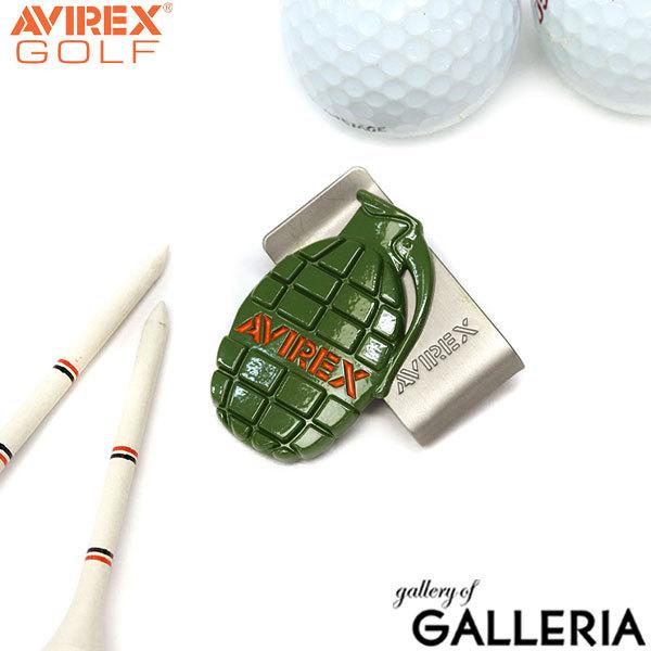 【メール便で送料無料】アヴィレックスゴルフ マーカー AVIREX GOLF マグネット キャップ ...