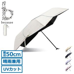 最大42%★5/22迄 【メール便で送料無料】ビ...の商品画像