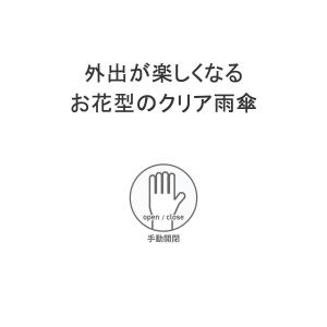 最大41%★10/28迄 because 傘 ...の詳細画像4